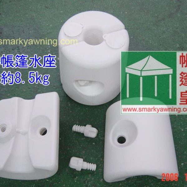 8KG帳篷膠水座