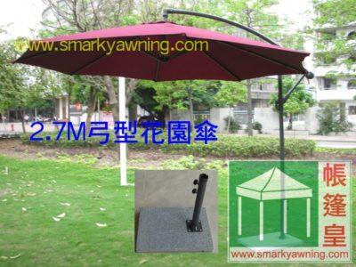 640x480-GardenUmbrella-Curve-b - 2.7米鋁合金弓型花園傘