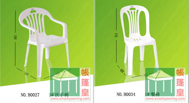 Banner-Chair