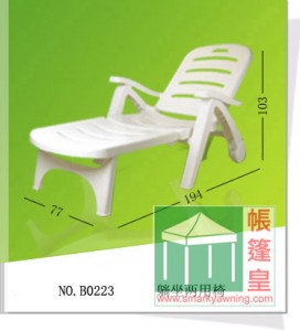 戶外膠檯椅PlasticOutdoorFurniture-B0223