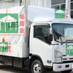 電腦噴畫保護套