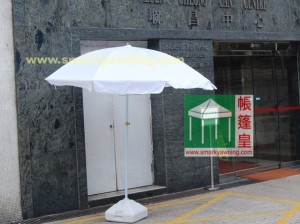 太陽傘-白色及水座