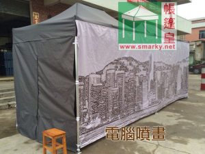 電腦噴畫