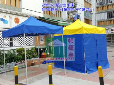 tent-2x2