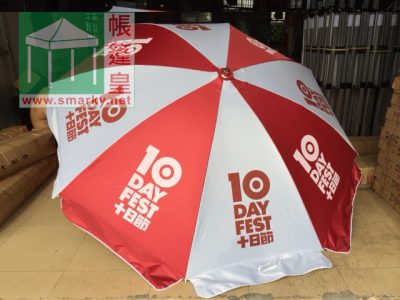 絲印太陽傘-10day-red
