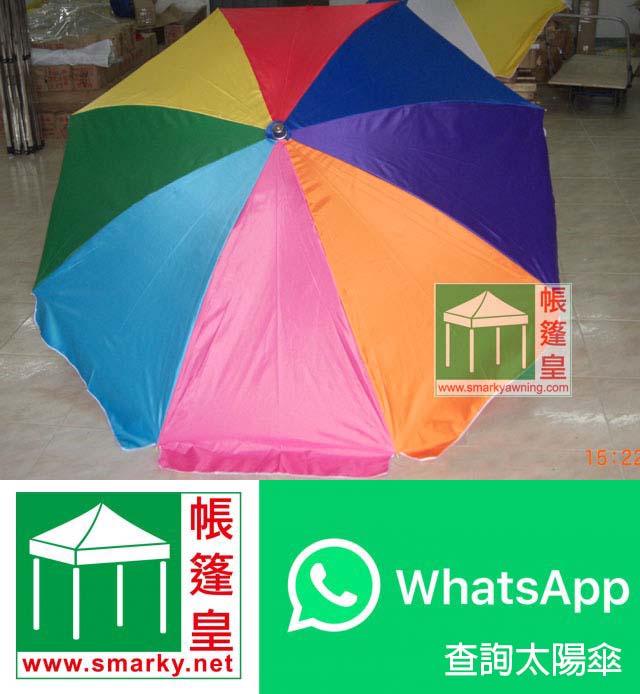 沙灘太陽傘及水座