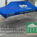 帳篷information-KeePre-a