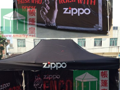 designedtent-Zippo