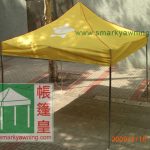 帳篷頂布顏色-黃色