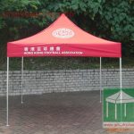 絲印廣告帳篷-HKfootball
