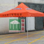絲印廣告帳篷-MarkEnergy