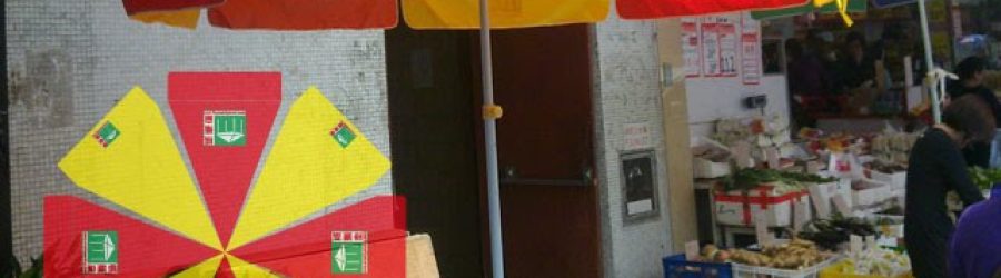 廣告太陽傘離線營銷