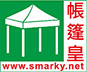 太陽傘umbrella
