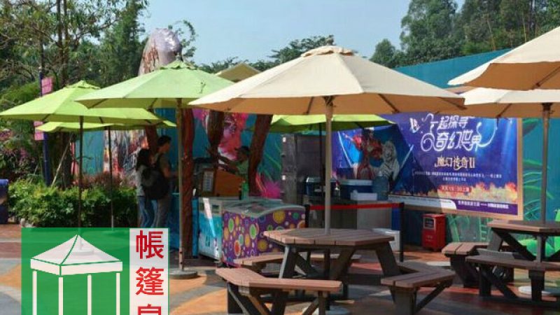 戶外桌椅組合 – OFH207 – 3
