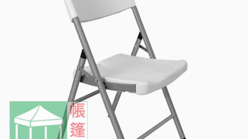 白色靠背摺椅SY52y