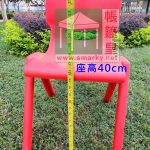Y0001兒童膠椅-座高40cm