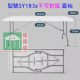 悠閒桌椅-SY183z不可對摺 辦公室直枱
