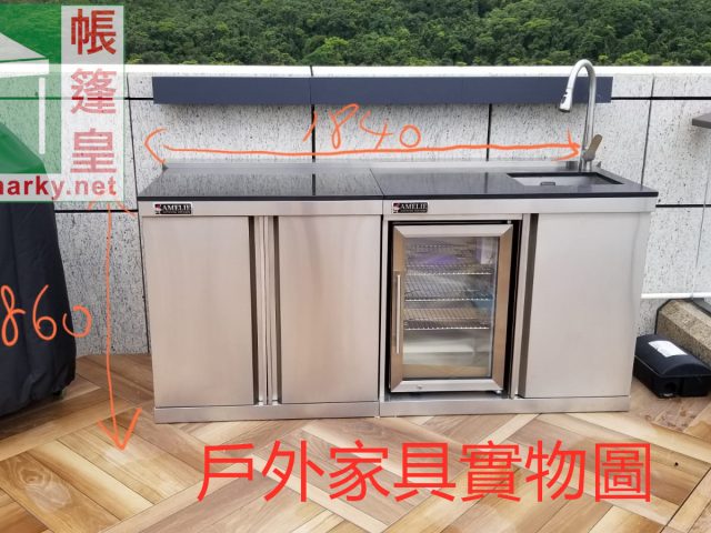 戶外家具實物圖