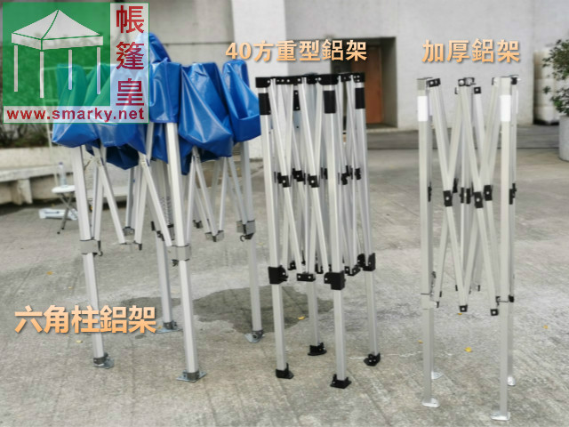 三款帳篷支架對比圖