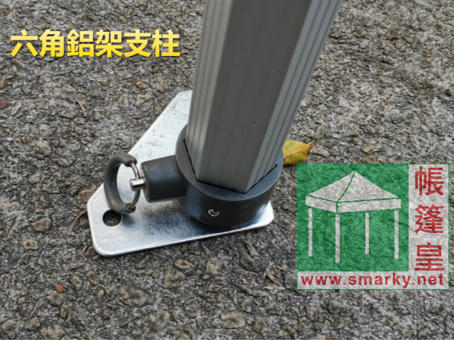 六角鋁架支柱-1