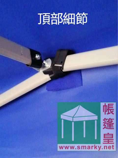 羅馬帳篷頂部細節