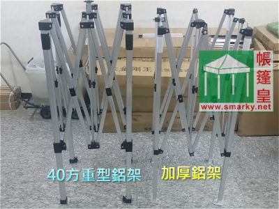 40方重型鋁架&加厚鋁架 40方重型鋁架&加厚鋁架