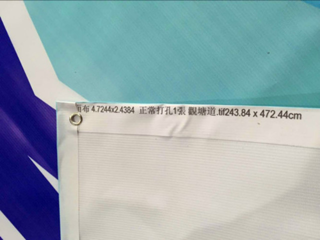 banner廣告噴畫