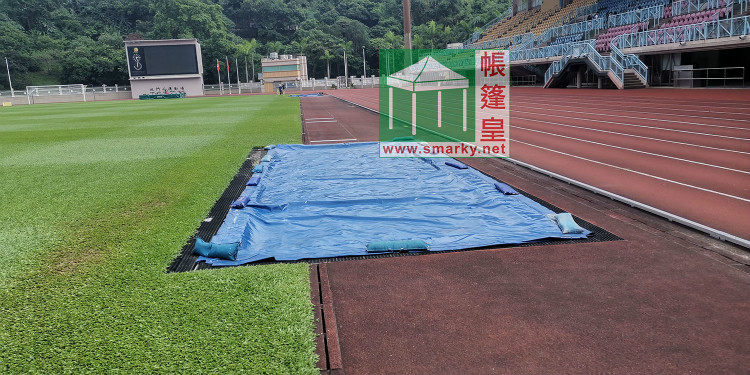 運動場沙池帆布冚-沙包固定