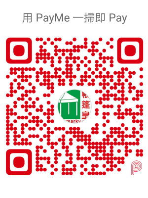 PayCode_帳篷皇有限公司 PayCode_帳篷皇有限公司
