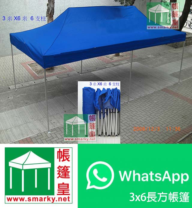 請加入whatsapp 群組聯絡