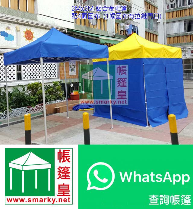 請加入whatsapp 群組查詢