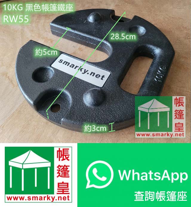請加入whatsapp 群組聯絡
