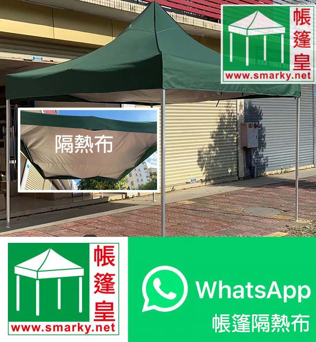 請加入whatsapp 群組聯絡