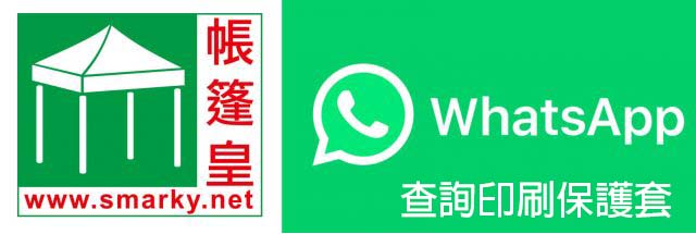 請加入whatsapp 群組查詢