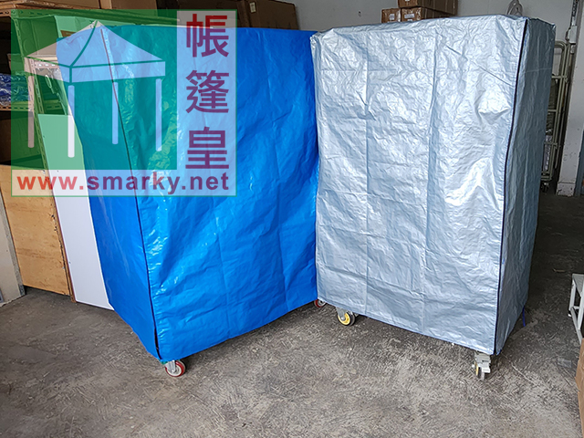 物流籠車保護套-藍色銀色150編織防水膠帆布