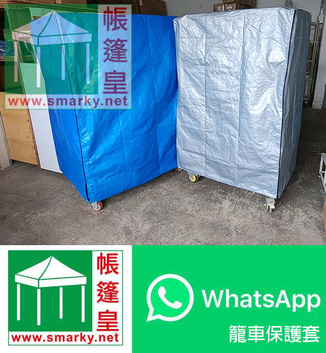 請加入whatsapp 群組聯絡
