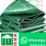 綠色PVC防水膠帆布