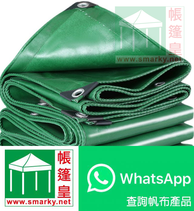綠色PVC防水膠帆布