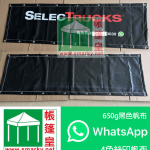 500g 黑色帆布-另加絲印