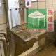大球場水機保護套