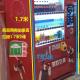 汽水機保護套-450g 黑色帆布